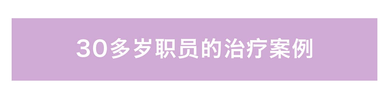 本院员工真实亲测！