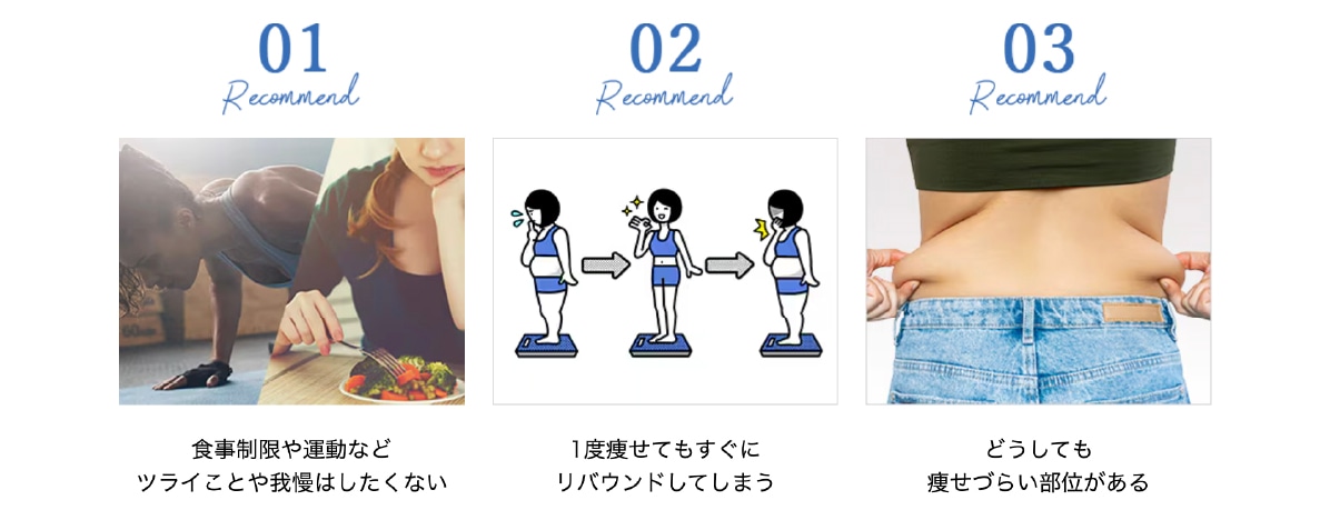 【クールスカルプティング® エリート（クルスカダブル）】はこんな人におすすめ
