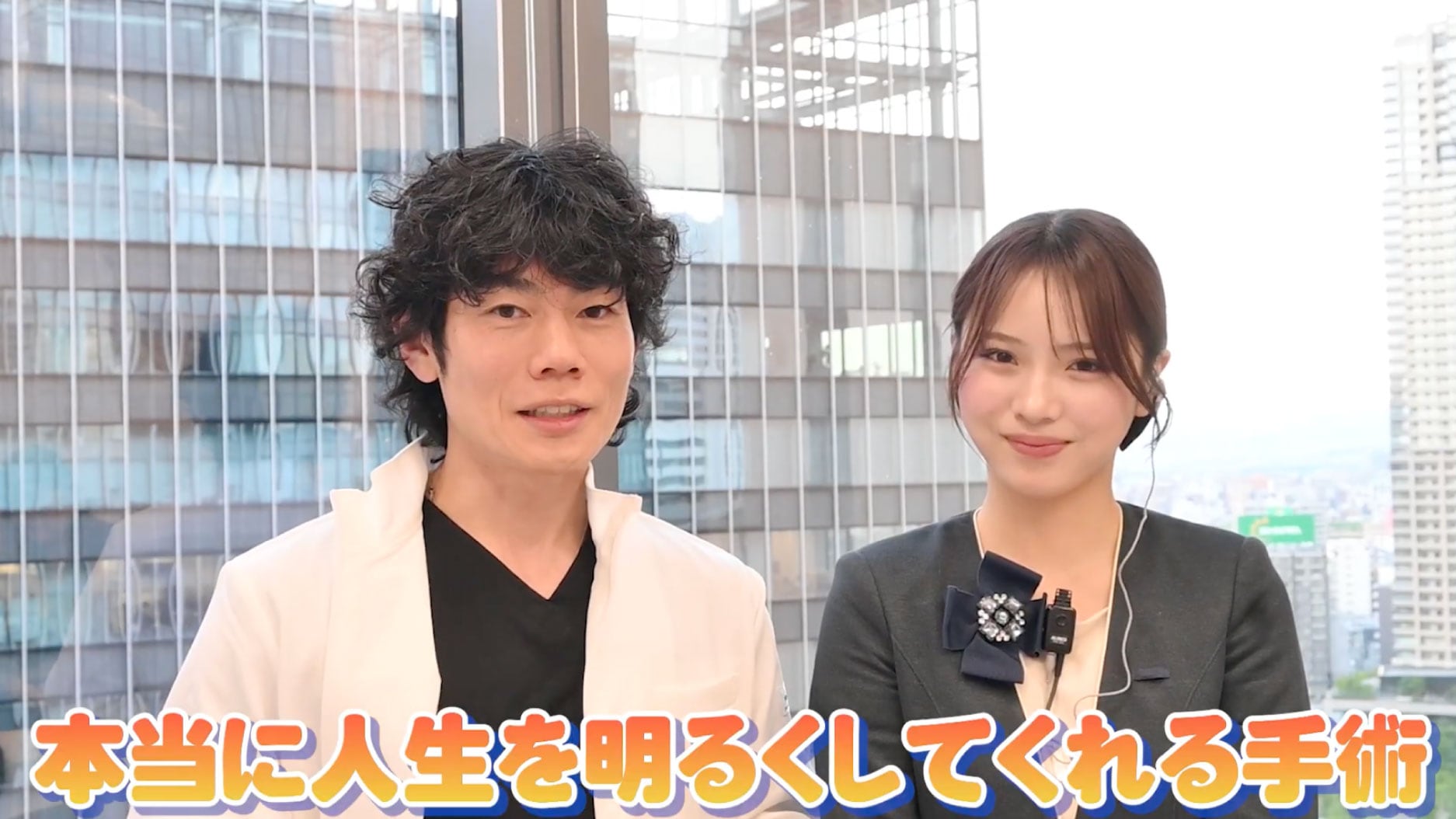 豊胸をするなら横谷先生にお任せください✨