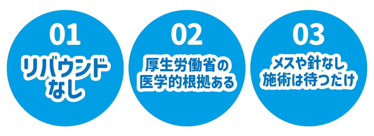 💡 クルスカダブルが選ばれる理由とは？