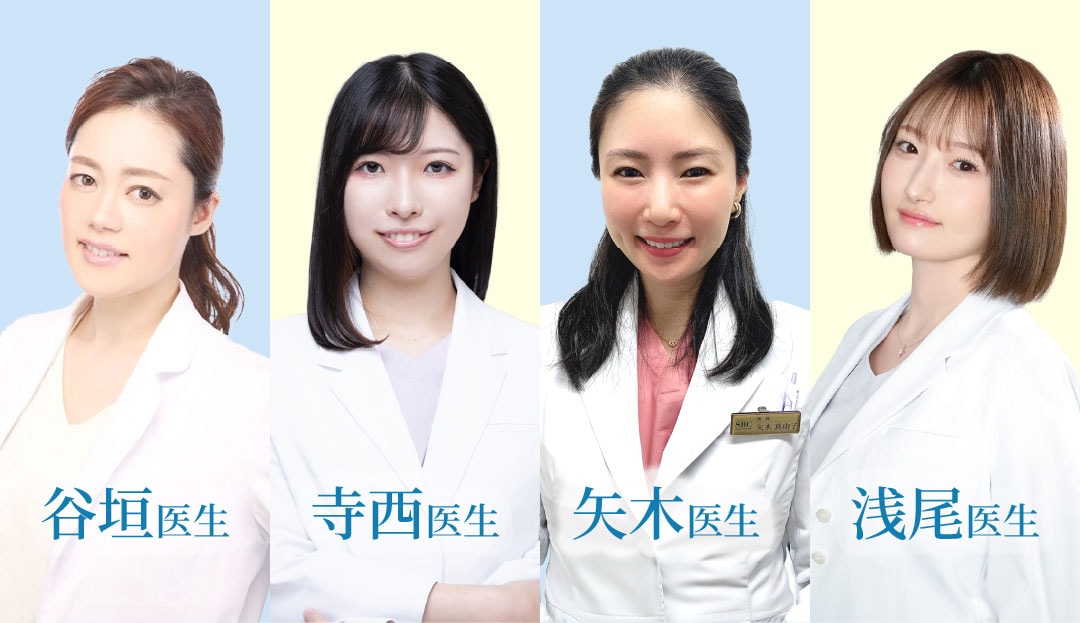 西日本最大规模的诊所！！为您量身定制专属方案