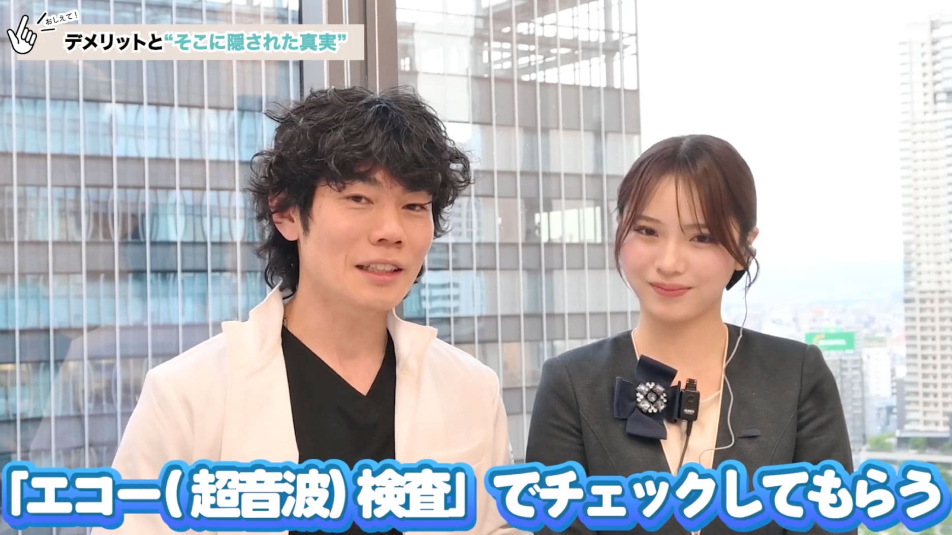 「石灰化で乳がん検診ができなくなる？」