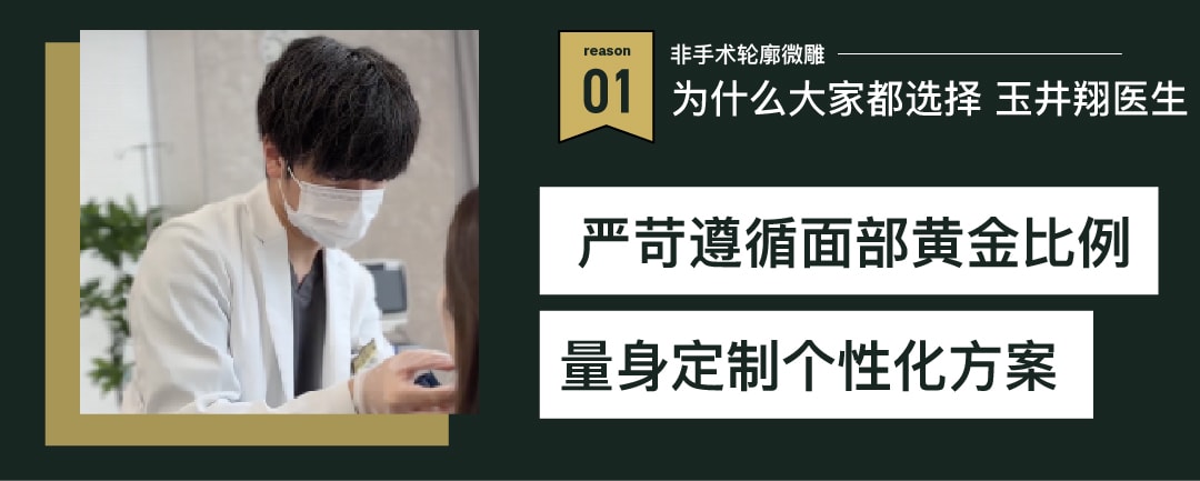 【极致黄金比例 ✕ 骨骼感量身定制】