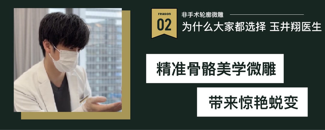 精算骨骼美学・实现剧烈蜕变（高级感拉满）