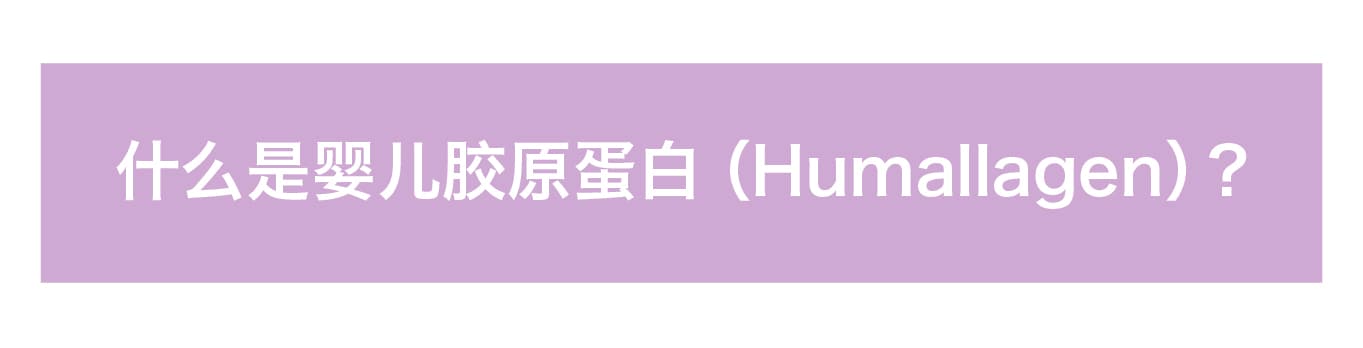 疗法解析
