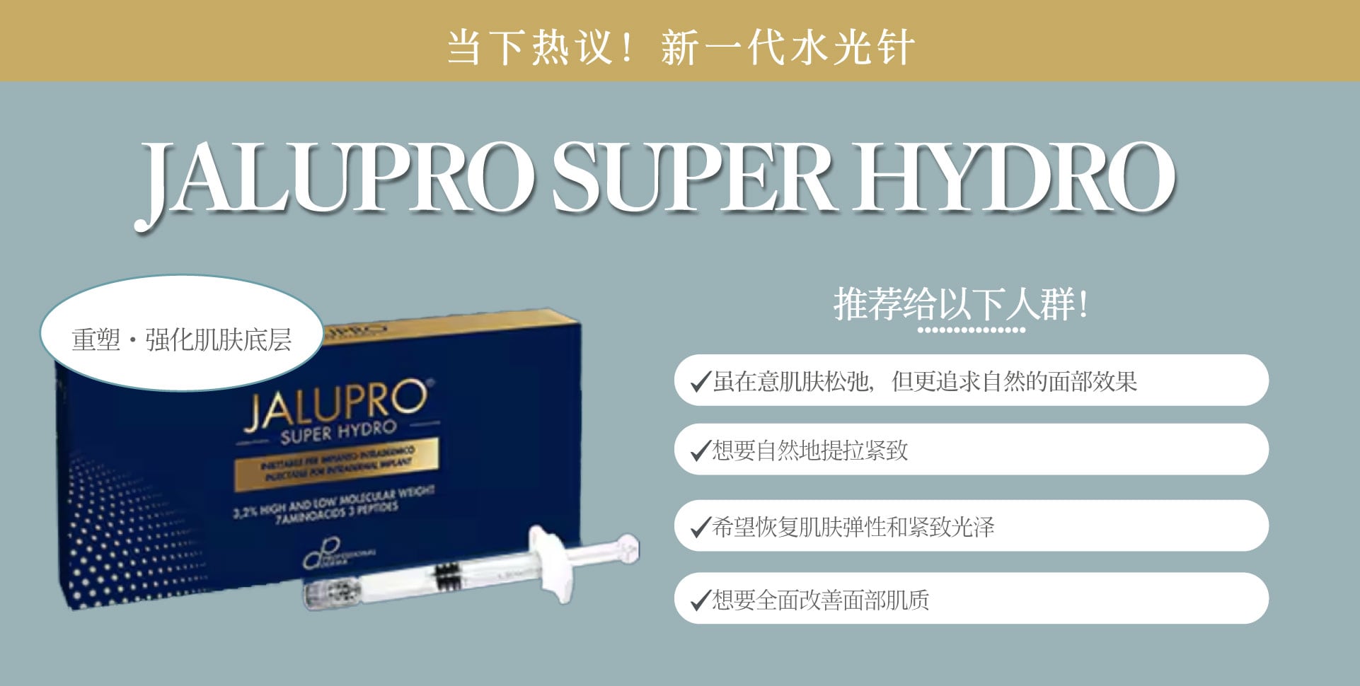 JALUPRO SUPER HYDRO