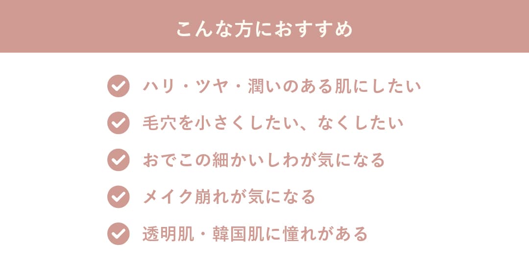 １つでも当てはまる方は、まずは相談へ♡