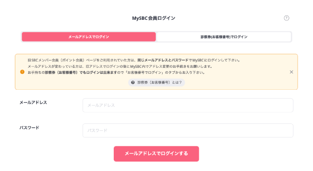稲川医師の予約は大変混み合います！
