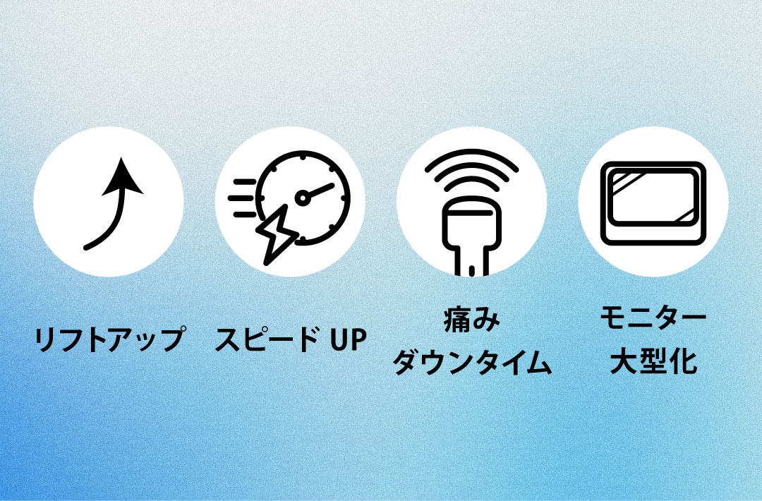 ＼最新進化／