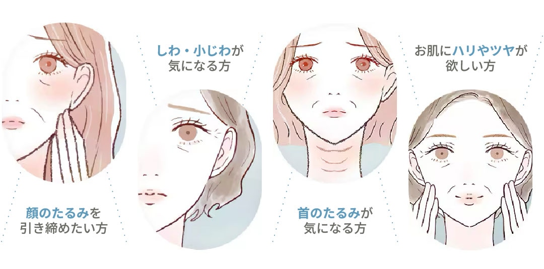 こんなお悩みの方におすすめ！