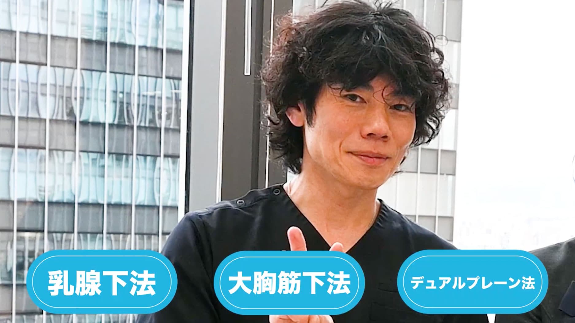 シリコンバッグ豊胸の挿入層は主に３つあります！
