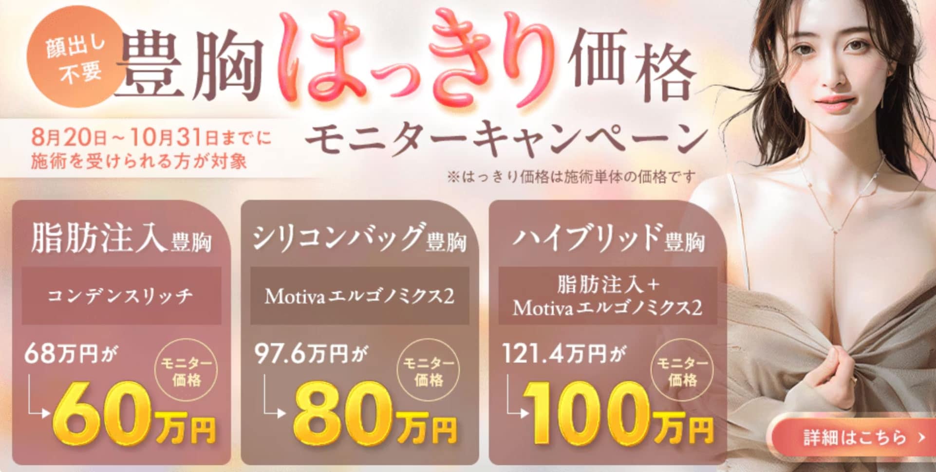 年末年始のご準備をご検討中の方に朗報です！