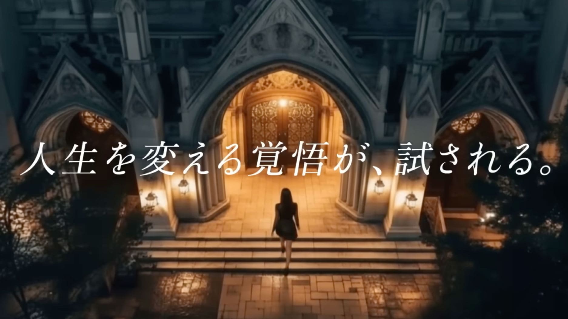 『LAST CALL』の番組概要と見どころ