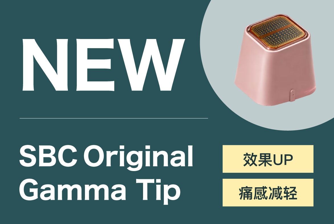 什么是Gamma Tip？