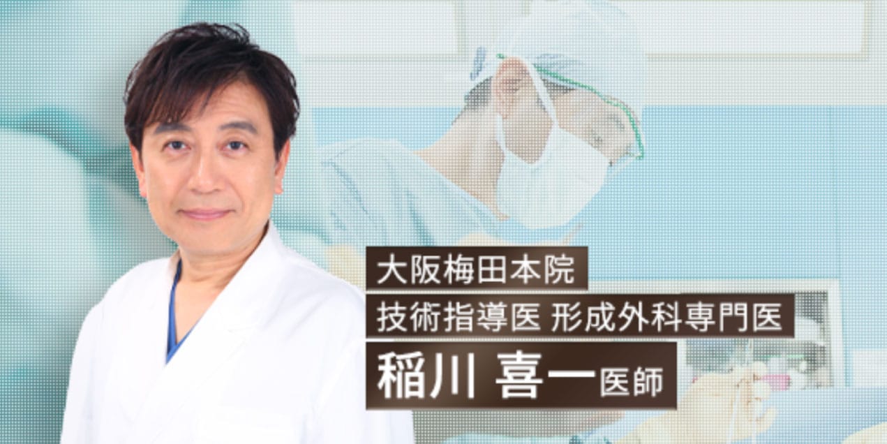 全国200院以上だからできる技術指導医による教育制度 <br />

