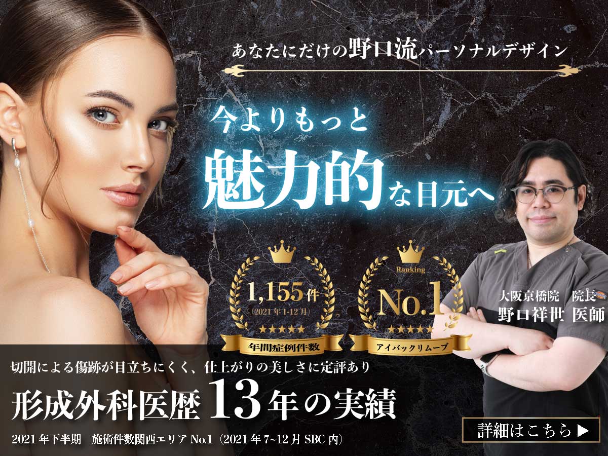 美容医療をもっと身近にするために、私たちの価格は明快です