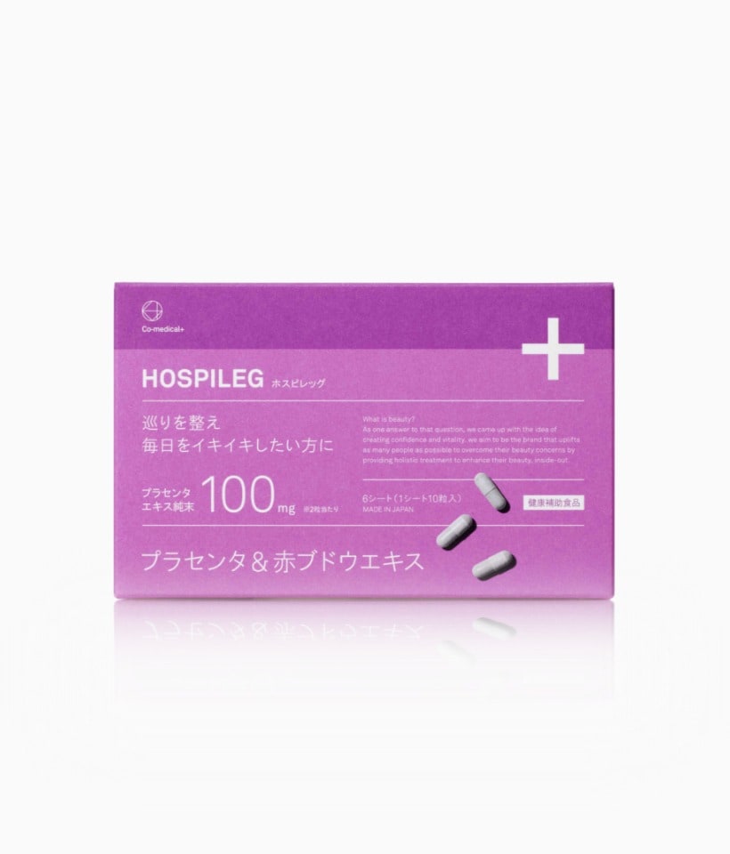 ホスピレッグ
