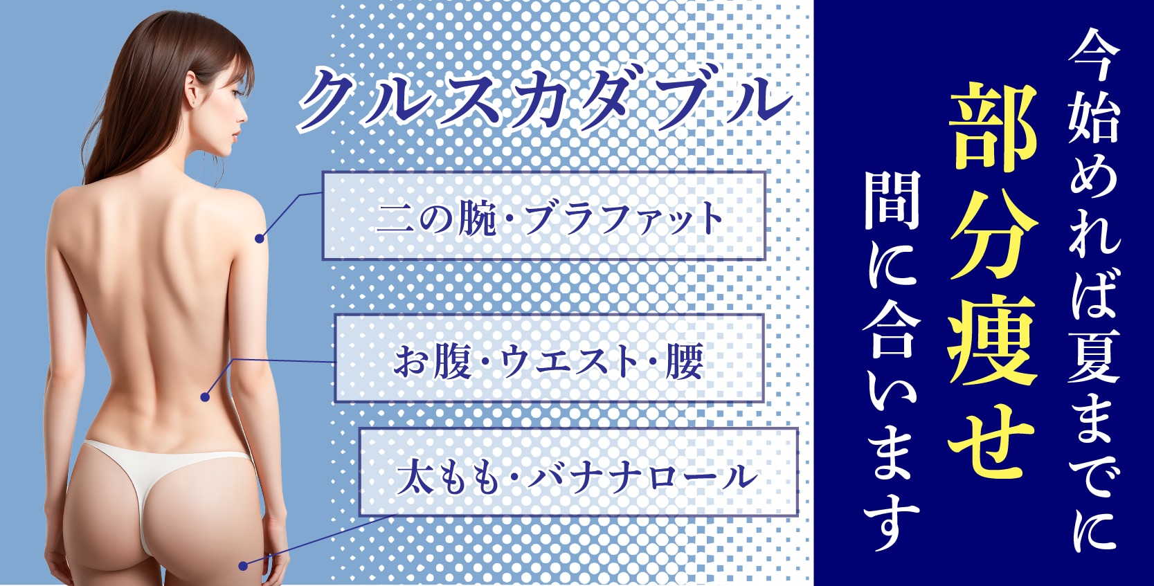 【ダイエット・痩身】暖かい部屋で横になるだけで痩せる✨