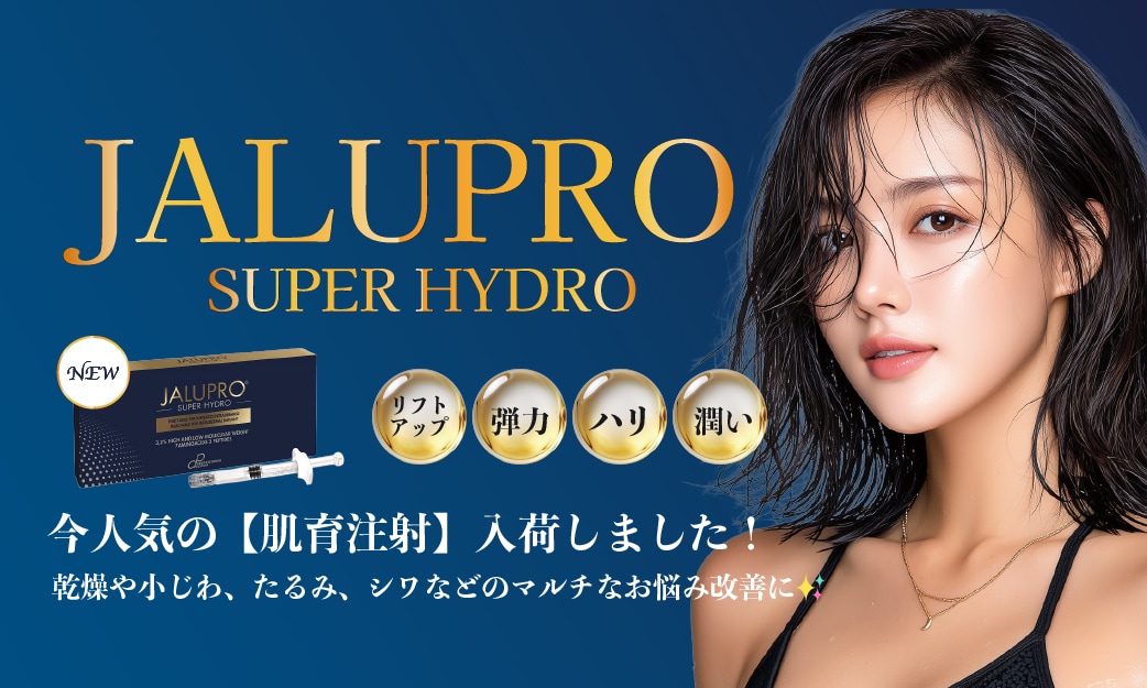 【NEW】💧✨ ジャルプロスーパーハイドロ入荷！ ✨💧