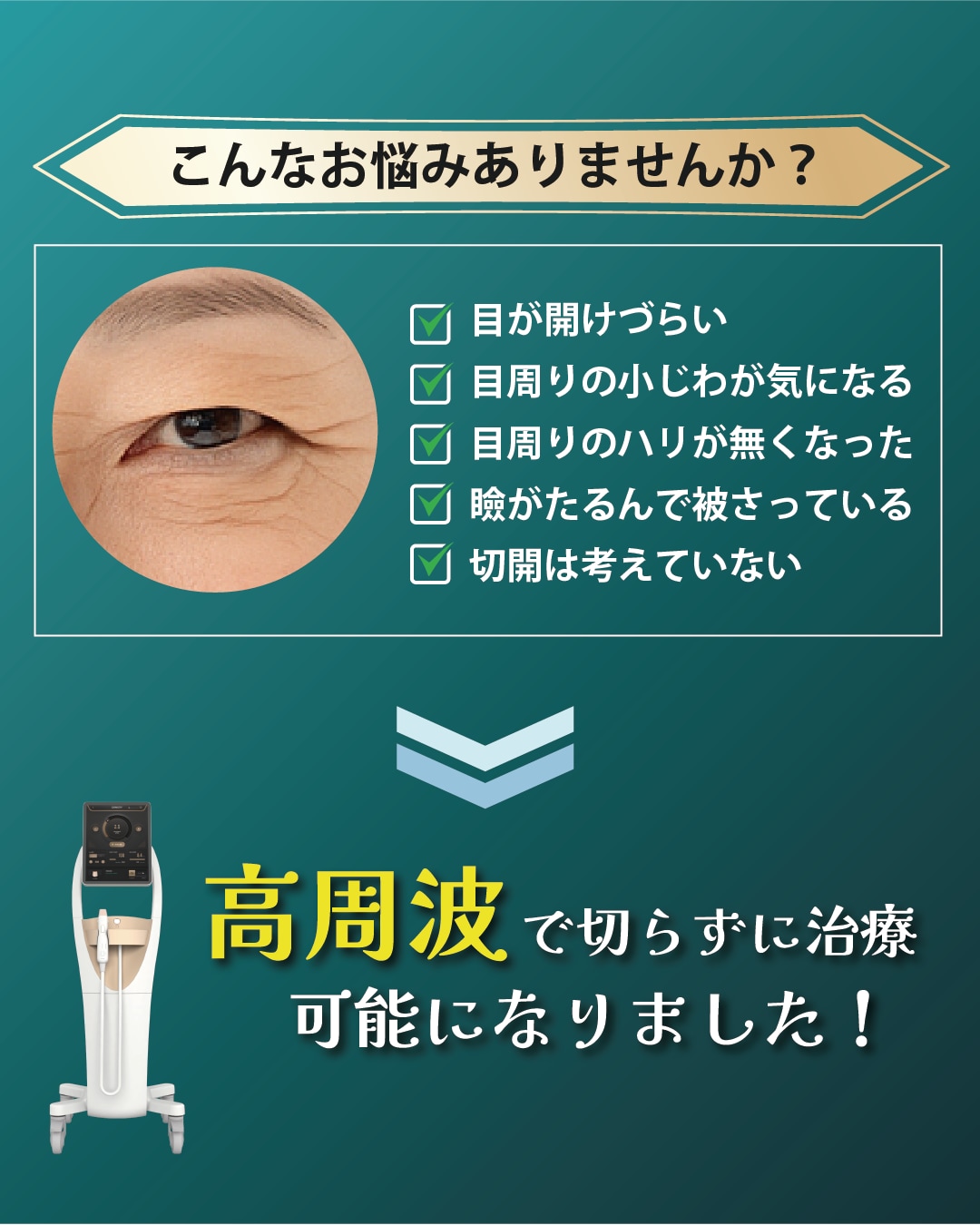 こんなお悩みありませんか？