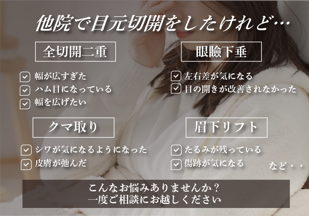 このようなお悩みはありませんか？