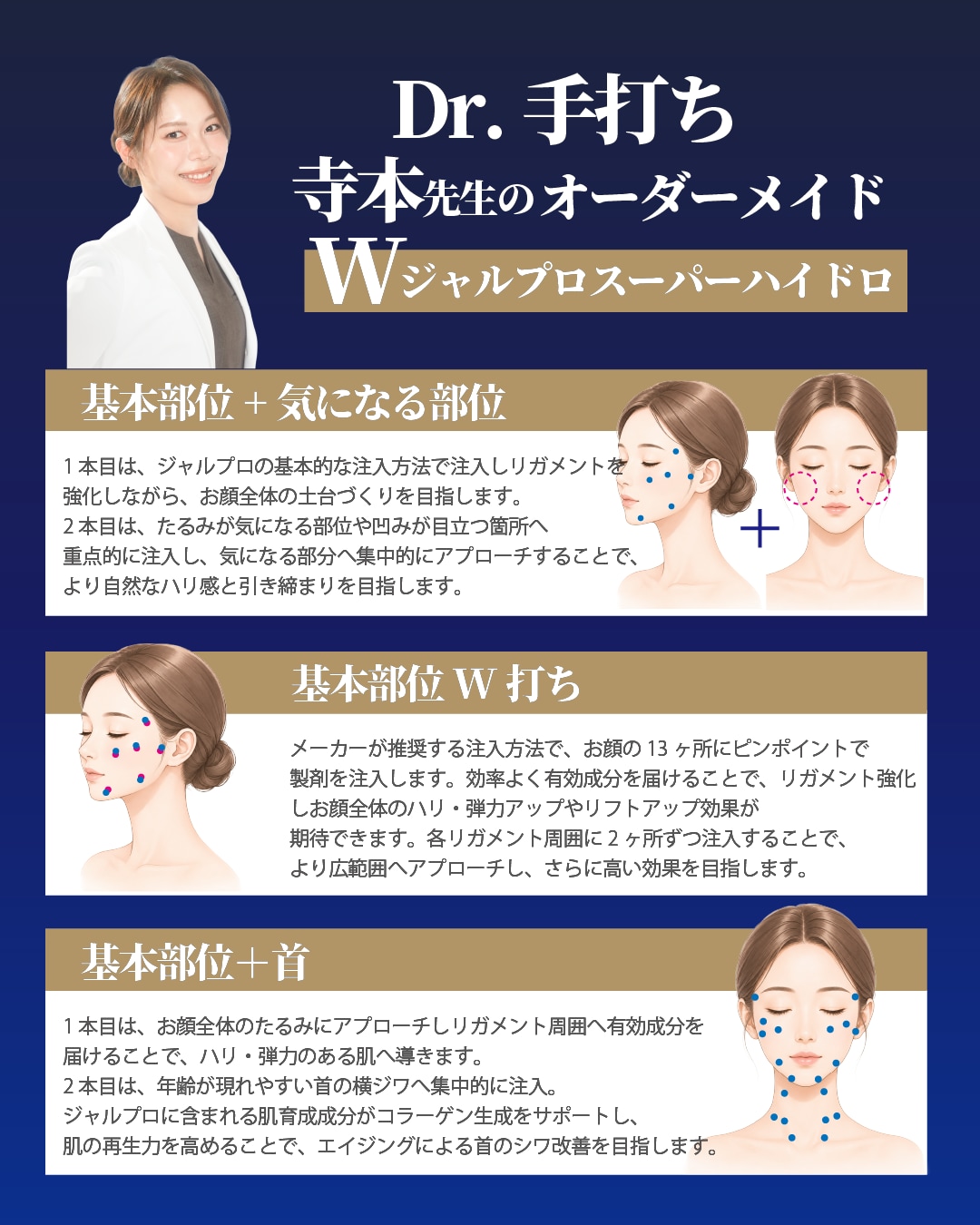 「ジャルプロって、誰が打っても同じ。」そう思っていませんか？👀