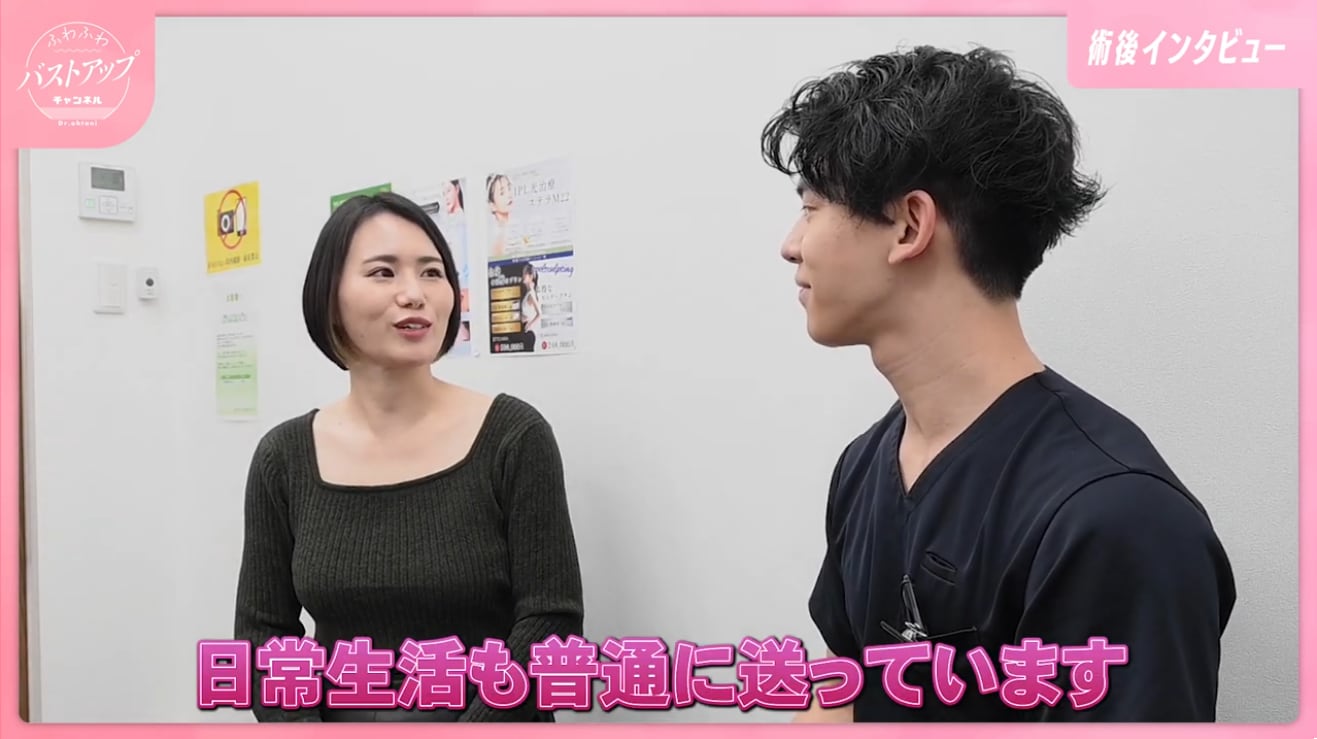 ボリュームは授乳前!形は授乳前より綺麗になって大満足!!