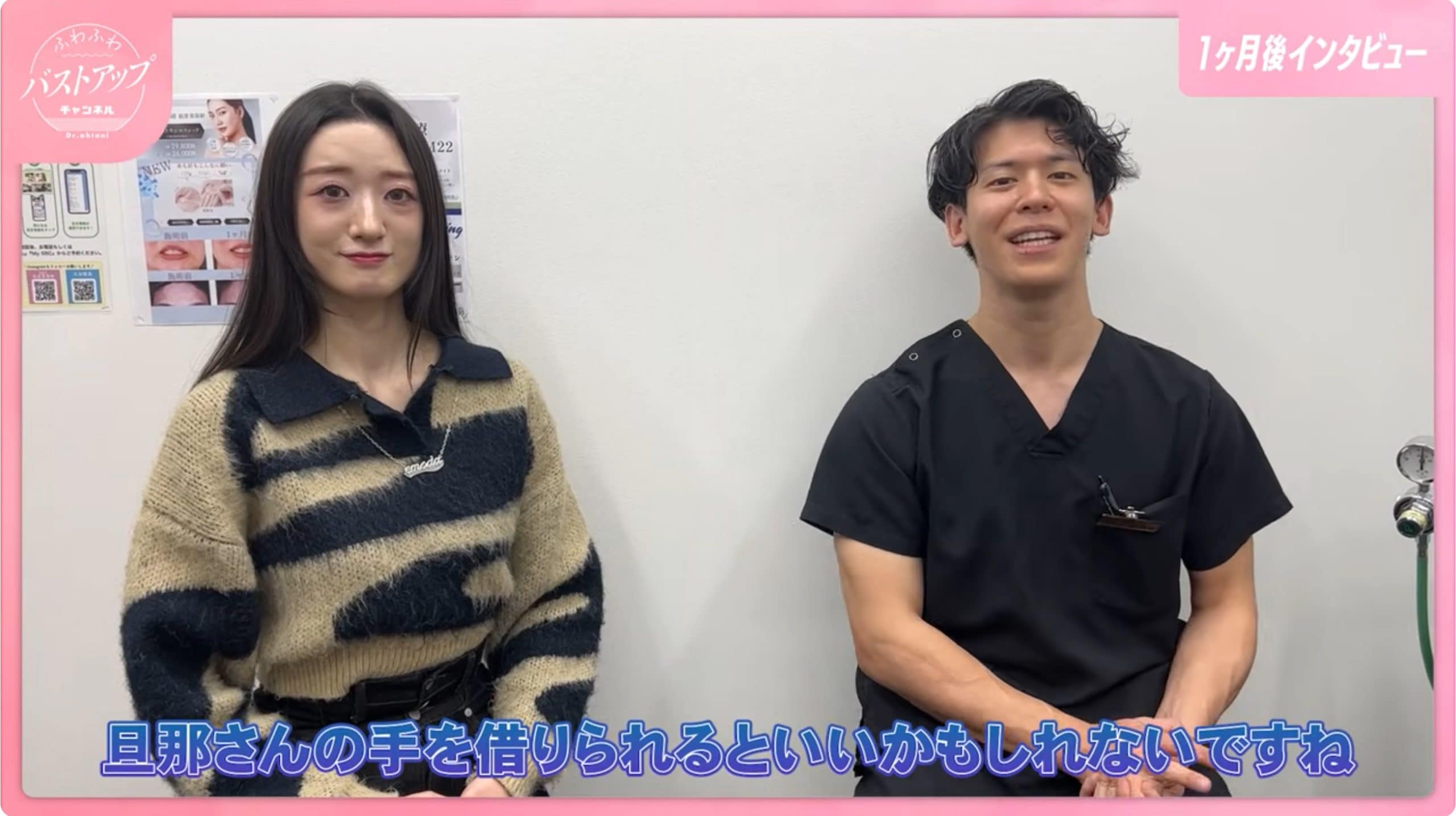 ママならではのダウンタイムの過ごし方!