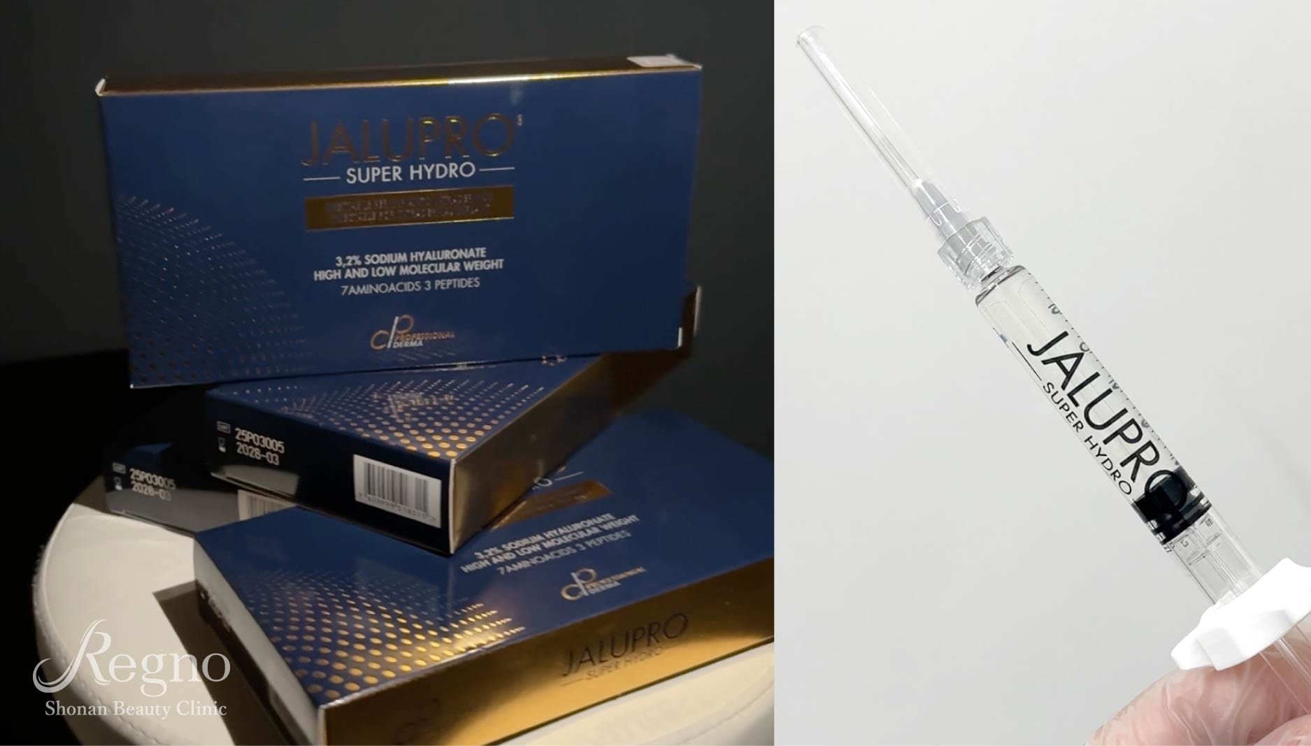 ジャルプロは他の肌育製剤と何が違うの？