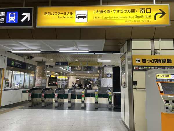 道案内画像01 札幌駅からお越しの方