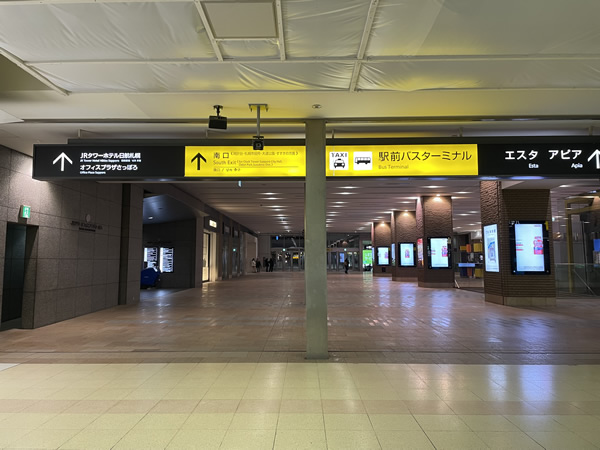 道案内画像04 札幌駅からお越しの方
