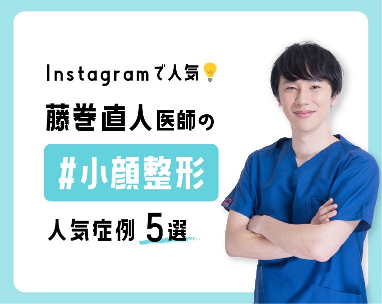 札幌院 湘南美容クリニック 美容整形 美容外科 美容皮膚科 医療脱毛