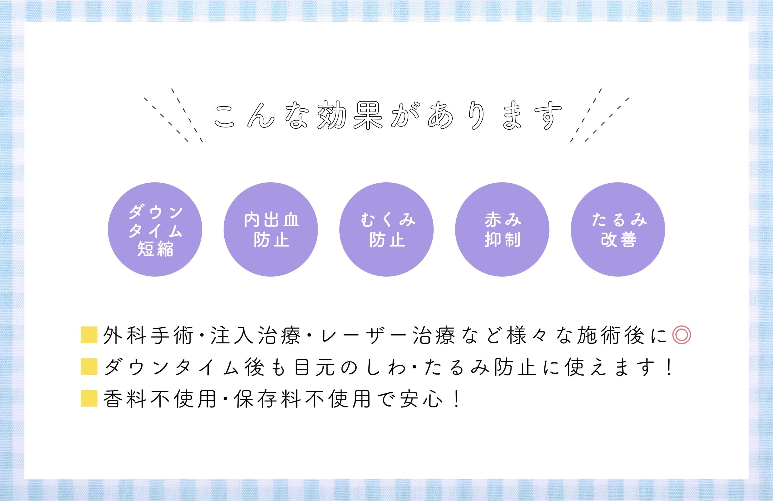 ?札幌院おすすめ商品】ダウンタイム期間を短縮?セベリアバームのご 