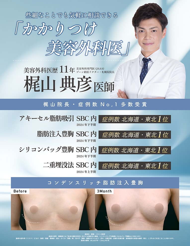 モニター募集中