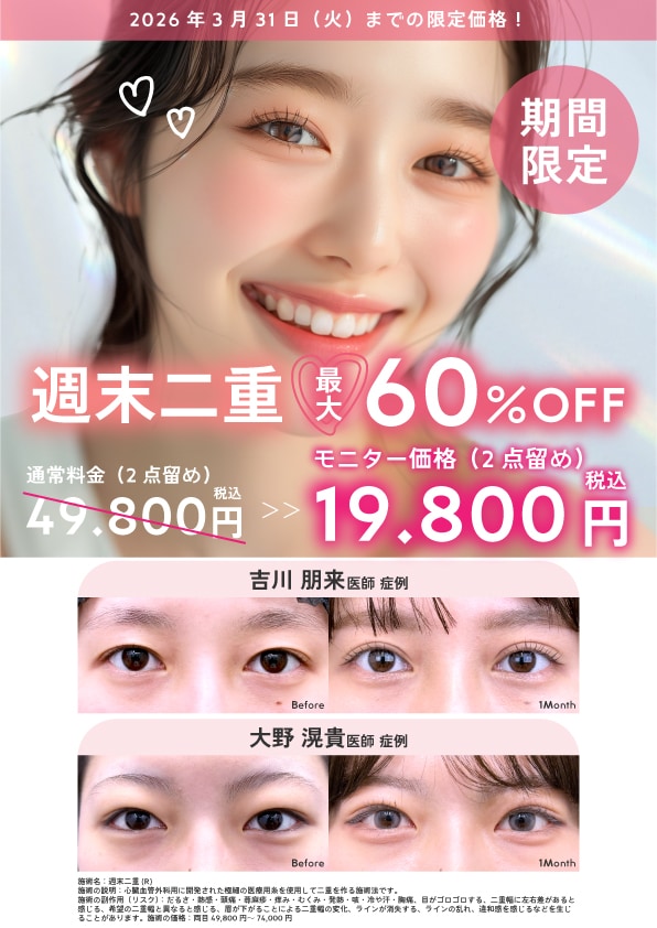 🉐最大60%OFF 🔥