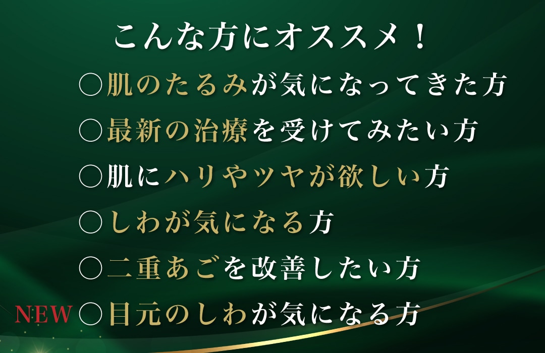 『デンシティ』はこんな方にオススメ！