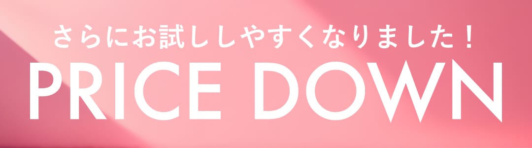 NEW！新価格になりました🉐