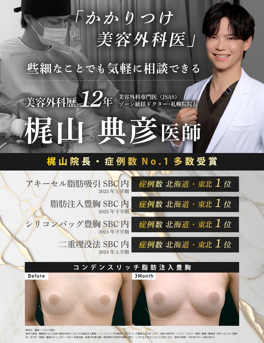 モニター募集中