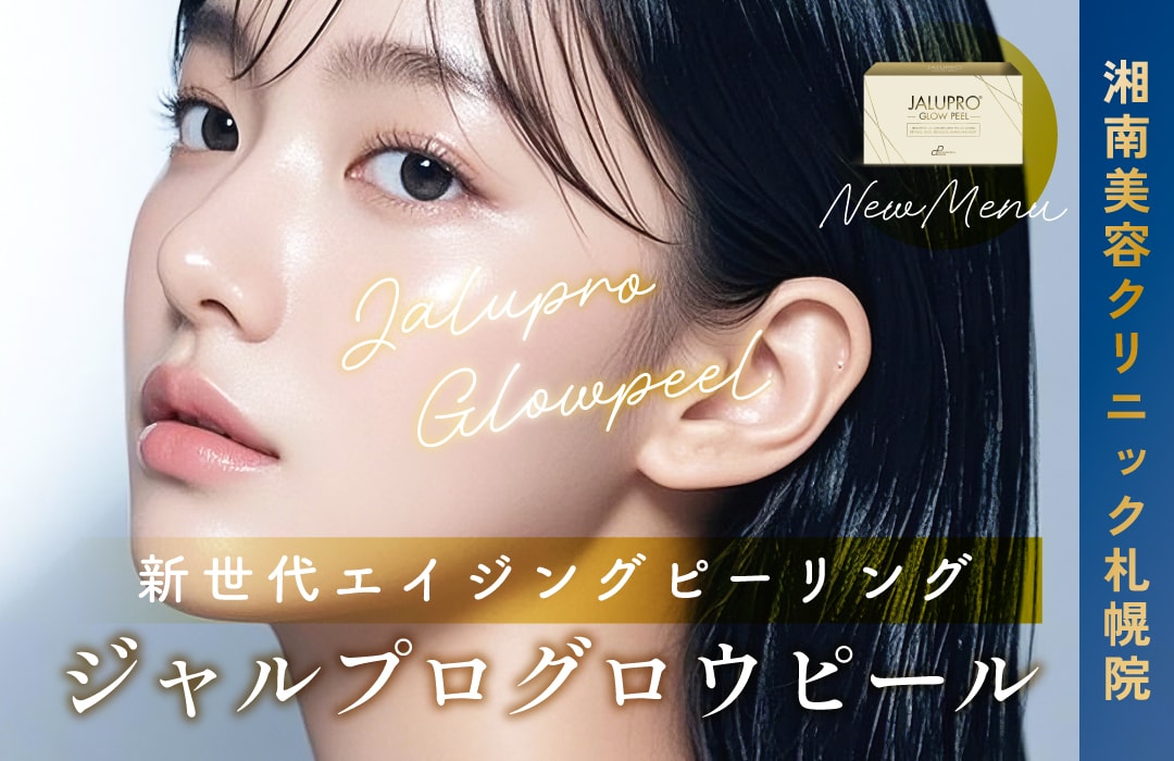 ジャルプログロウピールのサムネ