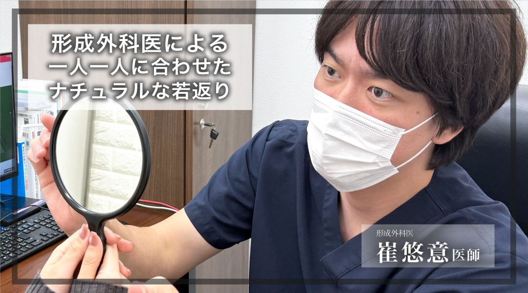 形成外科医としてこれまで培ったスキルを全力で！