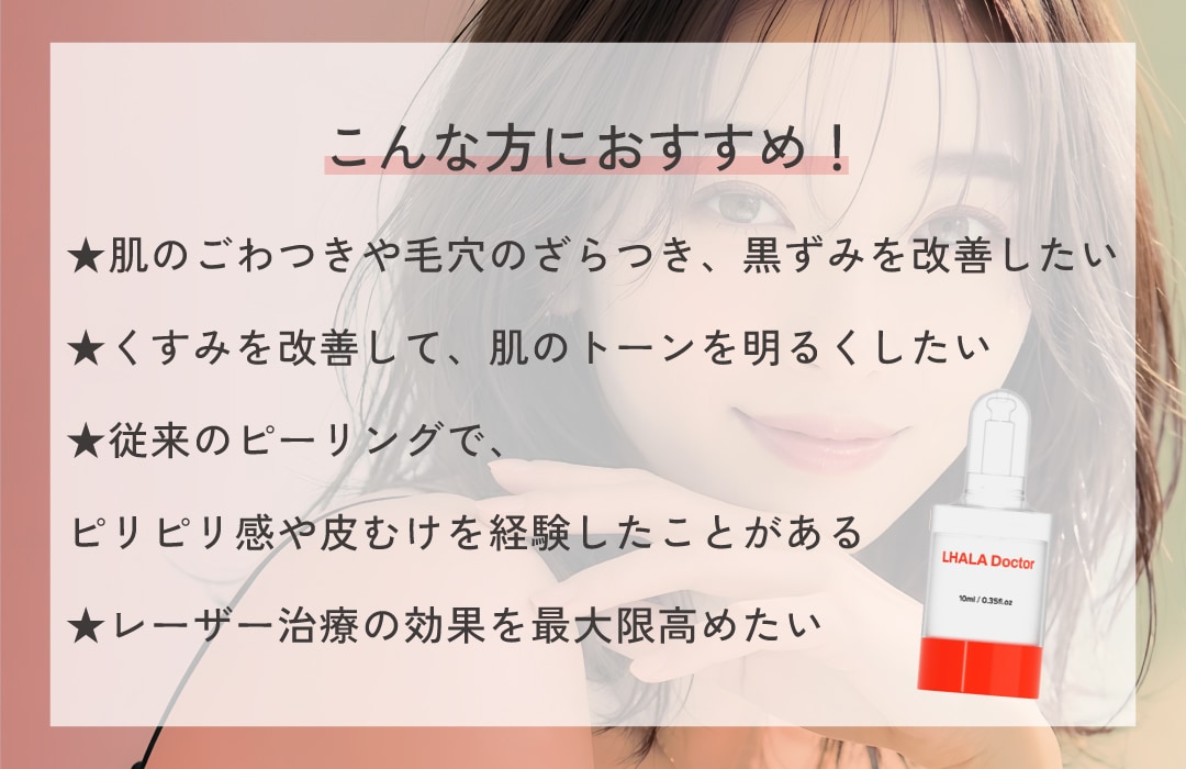 こんなお悩みに効果的！