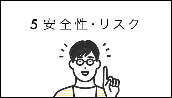 医療機関でしか取り扱えない機械を使用