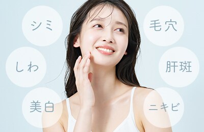 美容皮膚科