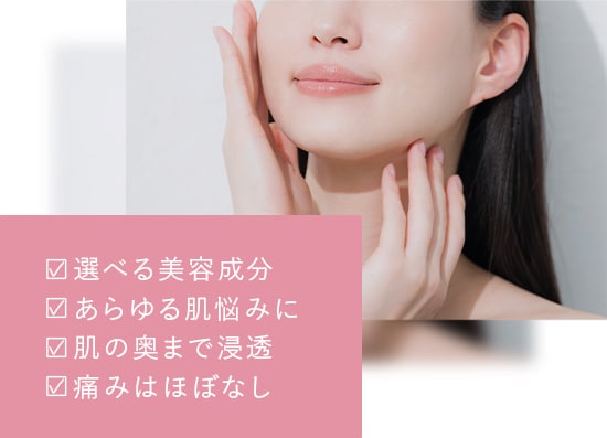 エレクトロポレーション（イオン導入）