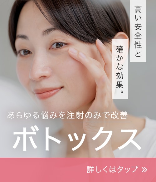 【あらゆるお悩みに】豊富なメニュー・安全性◎確かな効果を実感してください！