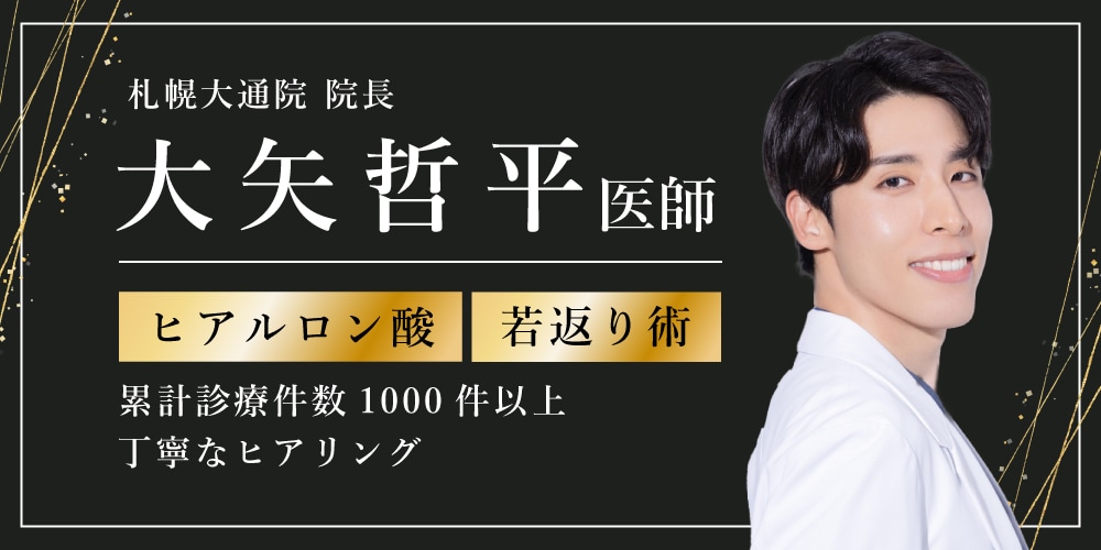 不安に寄り添い、自然に輝く未来へ