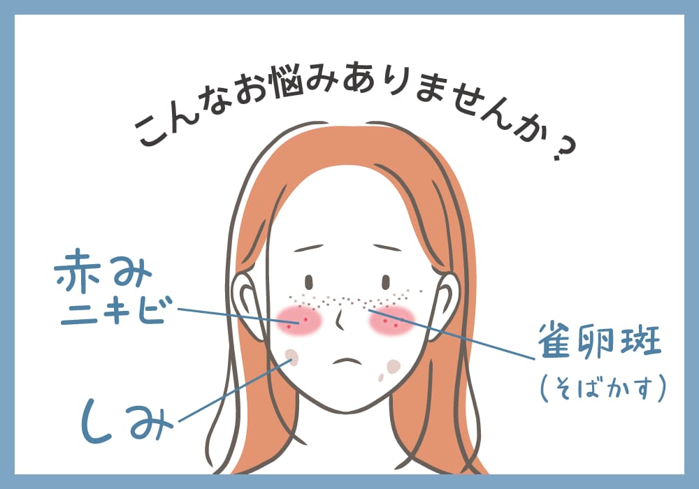 当てはまる項目をチェック