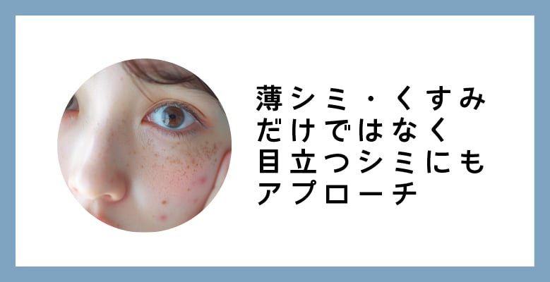 フォトトリプル