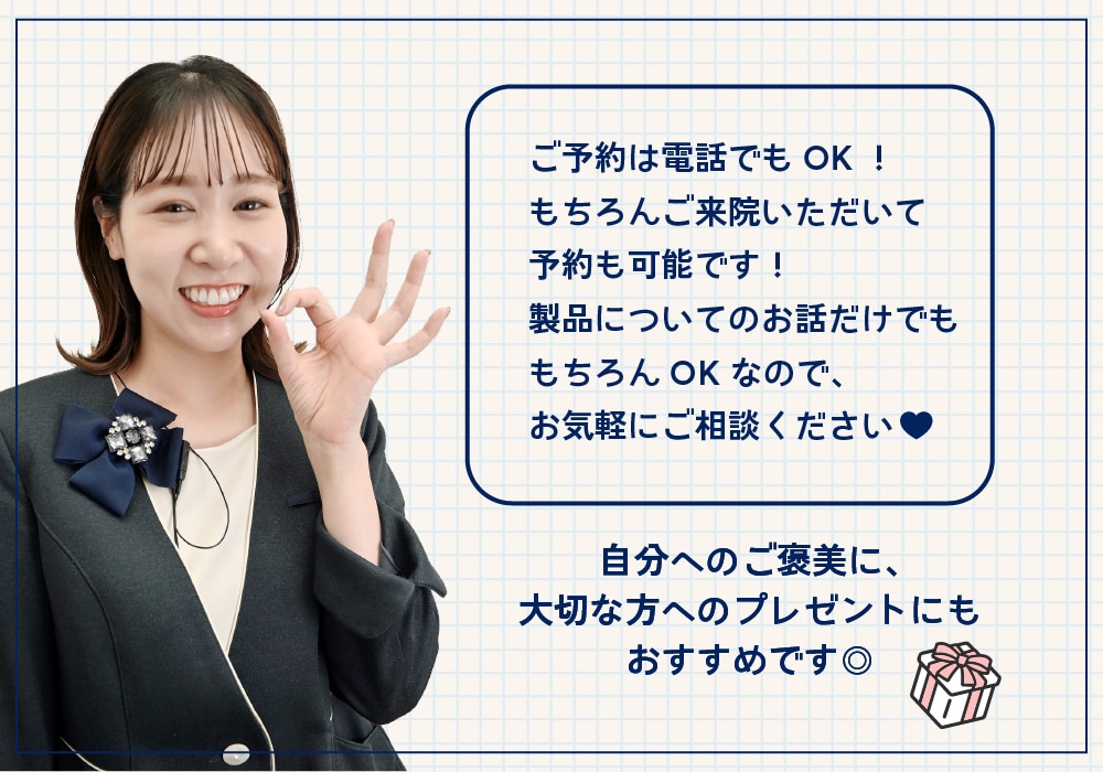 ご予約は電話でもOKです☎︎