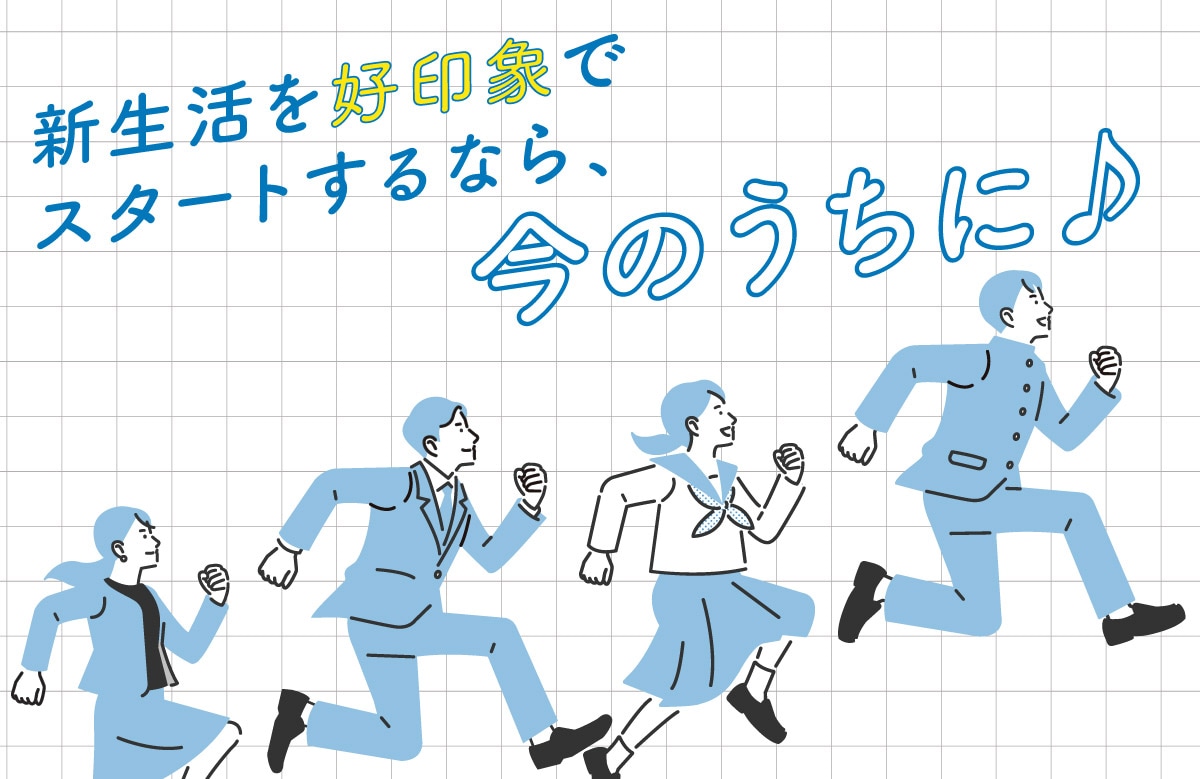 【二重整形】早めの施術がgood◎学生さん・新社会人さんの新生活は印象UPで！【クマ取り】【ニキビ】